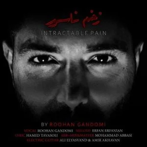دانلود آهنگ روحان گندمی به نام زخم ناسور